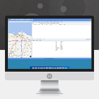 城市综合办公管理页面OA模板