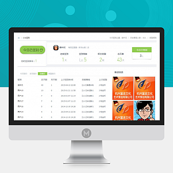 百变小米签到 高级版3.2.0