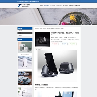 解决bootstrap 在360兼容模式错位问题