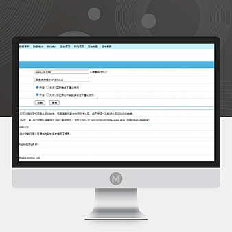 帝国cms7.5百度主动推送/实时推送插件ZLPlugin-BDPush Pro v1.1