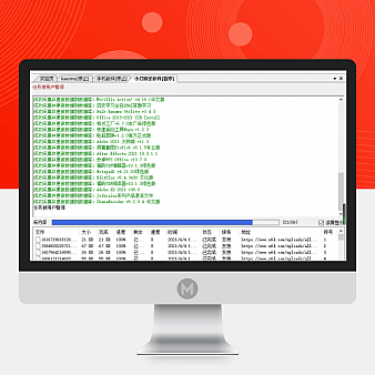 总裁主题(ceomax主题)火车头专用采集规则、发布模块、对接文件采集站壳网
