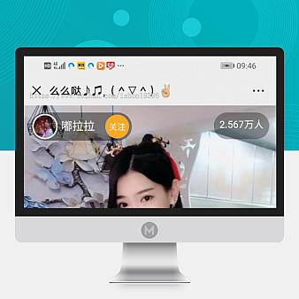 免公众号H5微信直播强制分享新裂变引流-试看、强制转发、多域名跳转带防拦截