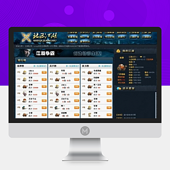 【游戏插件】GPlay社区江湖 土豪版v1.6 全插件版