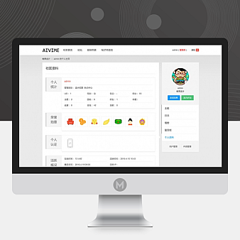 discuz模板用户SNS个人空间扩展美化模板样式非独立模板 dz模板