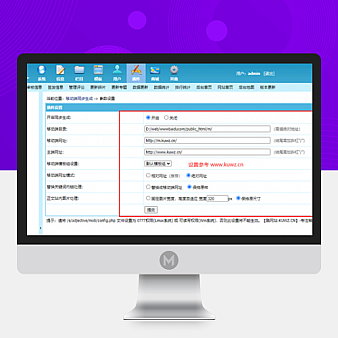 帝国CMS插件】支持7.5 7.2 移动同步生成插件 帝国多端访问必备插件 模板开发者必备插件【升级版】