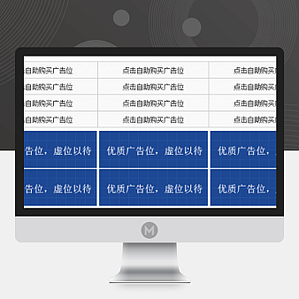 dz插件仿图片格子广告 v1.0.2 商业版Discuz插件图片格子广告