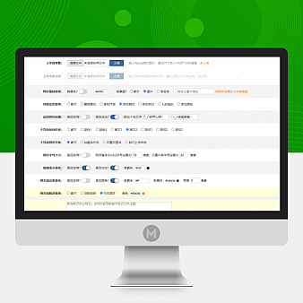 ZBlog插件网页美化小神器erx_Beautify