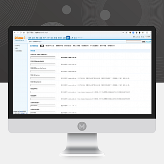 注册短信验证 全功能多接口版v3.6.4 商业版dz插件,支持阿里大鱼和短信宝接口