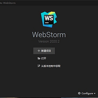 Webstorm2020.2永久激活下载(附激活码+汉化包) 中文开心版