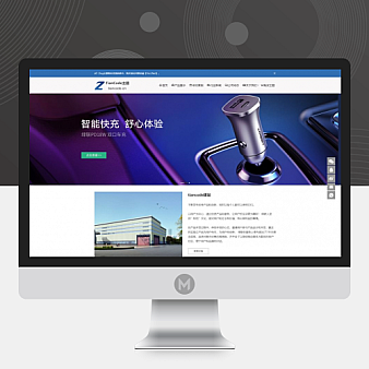 Zing主题绿色下载-一款响应式模块化WordPress企业主题