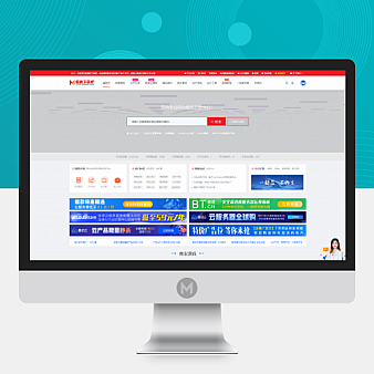 【独家】CeoMax总裁主题-模板下载吧CeoMax子主题Mbxzb_Pro二开集成后台全开源无加密