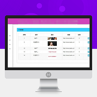 2021app应用推广页面,app下载推广引流源码,软件app导航页面,带后台好管理