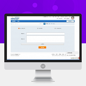 精仿【价值399元】在线选课 1.0版本