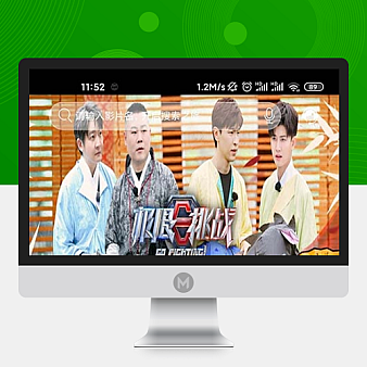 安卓e4a影视APP源码 带直播和代理功能