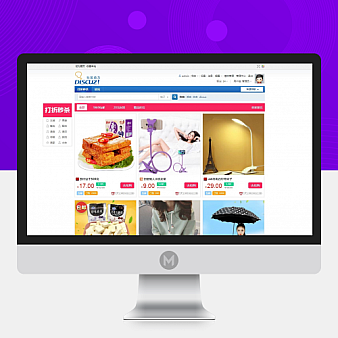 discuz淘宝客插件之9块9包邮,一键采集