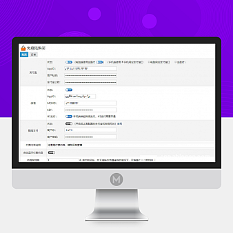 ZBlog免登陆购买插件 免登录支付下载插件GuestBuy V1.7