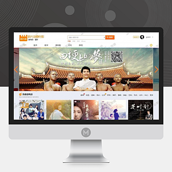 最新迪恩微电影商业版(GBK)+UTF8双版dz模板|微电影爱好者的首选dz模板