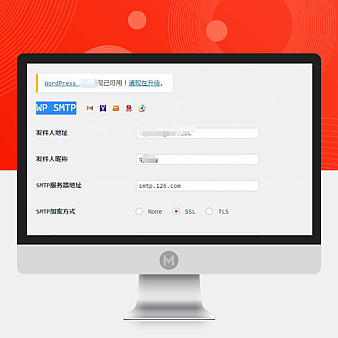 WordPress SMTP发送邮件中文插件:WP SMTP