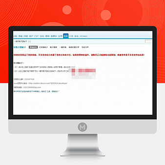 一键采集天涯论坛的任何帖子Discuz版 v1.0