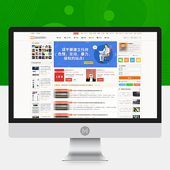 帝国CMS网络工作室个人博客资源下载商城系统源码带打赏功能自适应手机