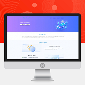 PHP社会化聚合登录源码下载-QQ社会化账号聚合登录系统源码