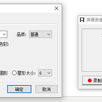 推荐几款屏幕录制工具(可录制GIF)