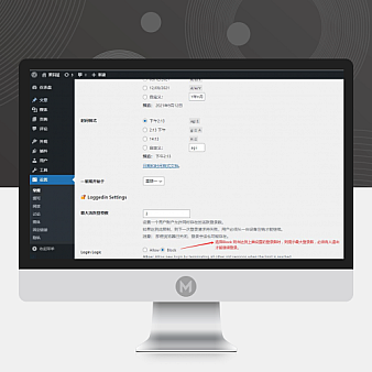 WordPress限制帐户活跃登录数/防止账号共享插件