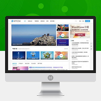 JustNews开心版v6.0.1-WP博客自媒体资讯主题