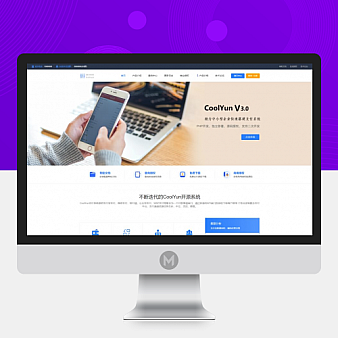 PHP网站源码授权系统 域名授权系统源码