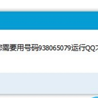 QQ自动强制加好友代码