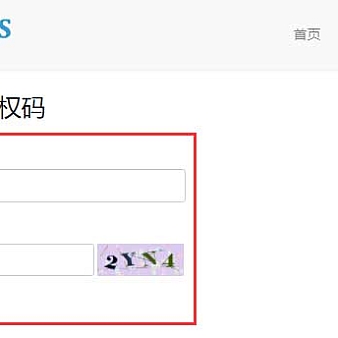 pbootcms基本使用教程