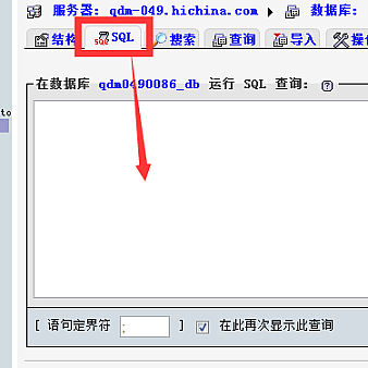 如何删除WordPress所有文章