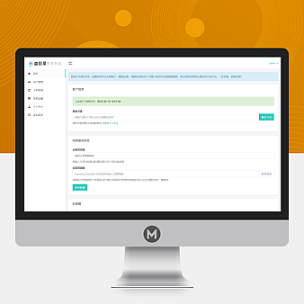 百度网盘目录搭建盘索引检索百度盘目录搜索站源码