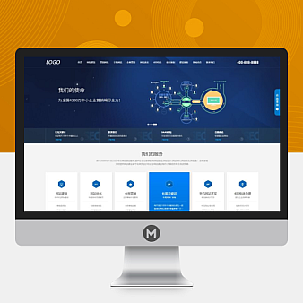 Pbootcms模板-IT网络建站公司源码