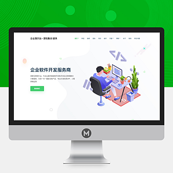 wordpress企业主题LTD-B,适用于展示,外包,软件,科技互联网模板主题