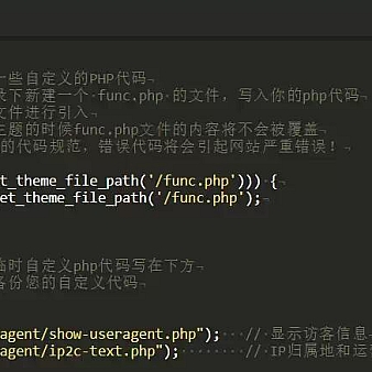 2022 WP子比主题评论IP属地显示