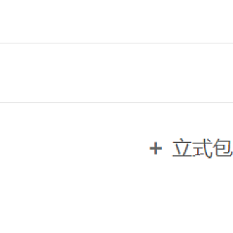 WordPress 添加最近浏览