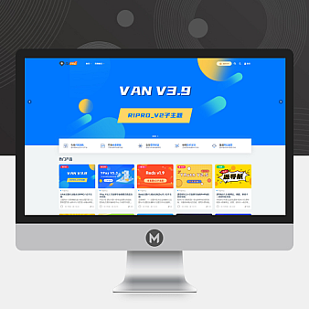 Wordpress主题Ripro-V2子主题VAN v5.7全版本支持程序开源包更新