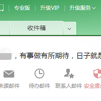 wordpress网站使用网易、阿里云、gmail、QQ邮箱smtp服务发送邮件开通教程