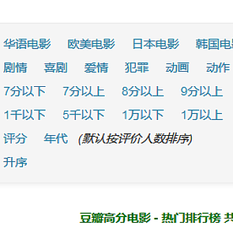 WordPress按自定义字段、分类、标签等多重筛选并排序
