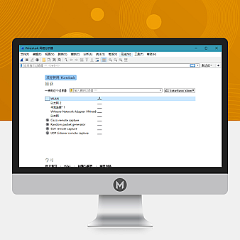 网络抓包工具Wireshark v4.0.6