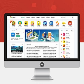 手机软件APP下载类网站Pbootcms模板 游戏软件应用网站源码 模板自适应手机端