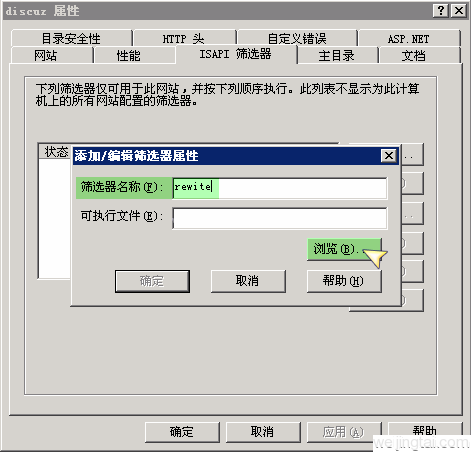 windows2003 iis 伪静态设置