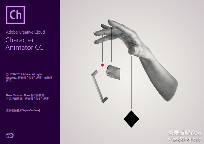 【完整直装破解版】Adobe CC 2018 全套系列设计软件全家桶！解压直接安装即是破解版