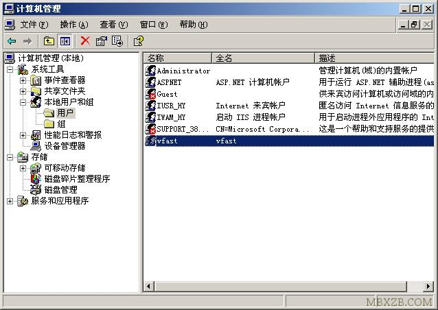 Windows 2003服务器 IIS配置与Ftp配置搭建