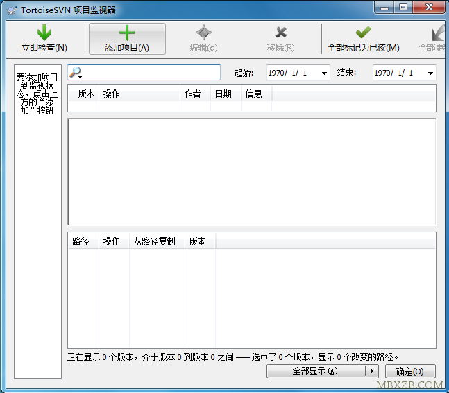 TortoiseSVN 1.10.0.28176 64位 中文版