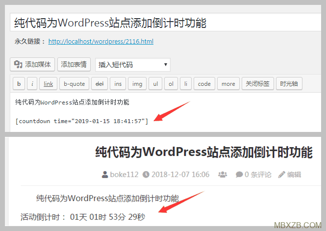 纯代码为WordPress站点添加倒计时功能