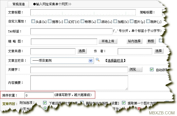 dedezidingyipaixu.jpg