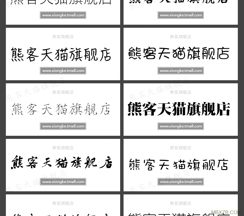 可商用无版权中文ps字体包AI思源华康宋体黑体库开源电商使用SC01